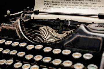 old typewriter with paper