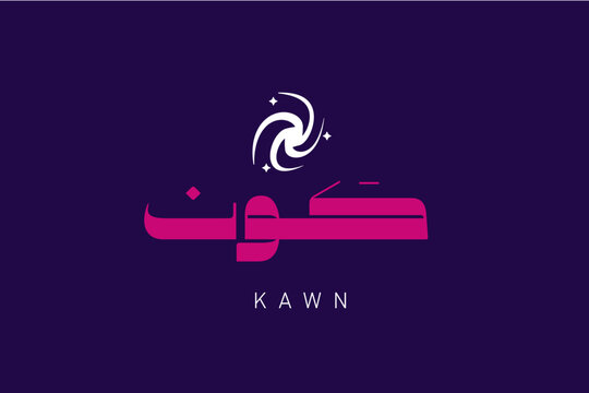  Arabic calligraphy Logo-01-24