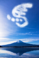 年賀状素材　「逆さ富士」と「馬の形の雲」
