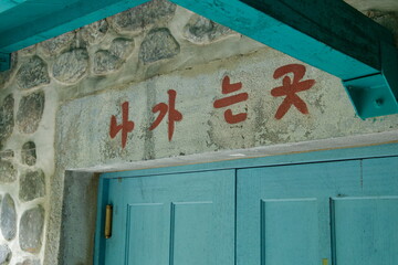 Exit Sign Above Teal Doors