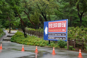 Omija Theme Tunnel Direction Sign