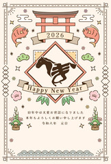 午年　馬年　年賀状テンプレート　馬をモチーフにした『うま』のデザイン文字と正月アイテム