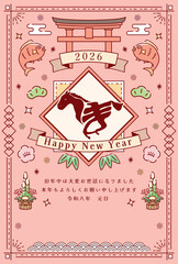 午年　馬年　年賀状テンプレート　馬をモチーフにした『うま』のデザイン文字と正月アイテム