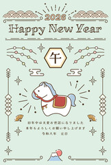 午年　馬年　年賀状テンプレート　シンプルな正月イメージ