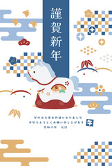 午年　馬年　年賀状テンプレート　干支置物と正月アイテム