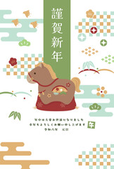午年　馬年　年賀状テンプレート　干支置物と正月アイテム