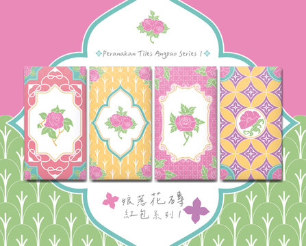 Beautiful Angpao Design of Peranakan Tiles