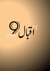 Iqbal day themed background