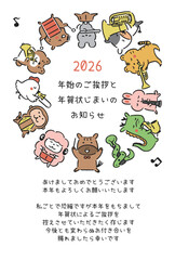 2026年　年賀状＆年賀状じまい　音楽隊①