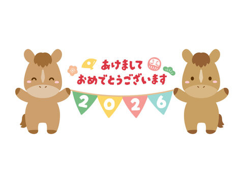 2026年午年の年賀状素材、かわいい馬とガーランドと縁起物とあけましておめでとうございますの賀詞
