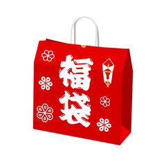 新春セール ( 初売りセール) 福袋 ベクターイラスト