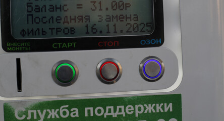 control panel for a water vending machine language Russian