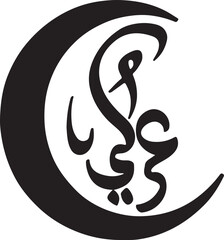 vector black and white icon