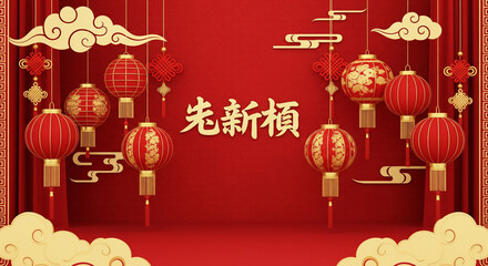 Festive lanterns and ornaments