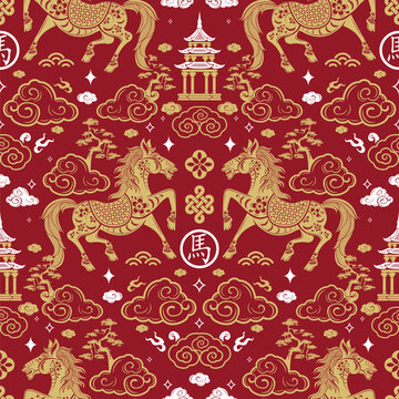 
Seamless pattern happy chinese new year 2026 the horse zodiac sign with asian elements paper cut style on color background. ( Translation : happy new year 2026 year of the horse )
