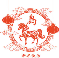 Red papercut style chinese new year of horse and festive lanterns