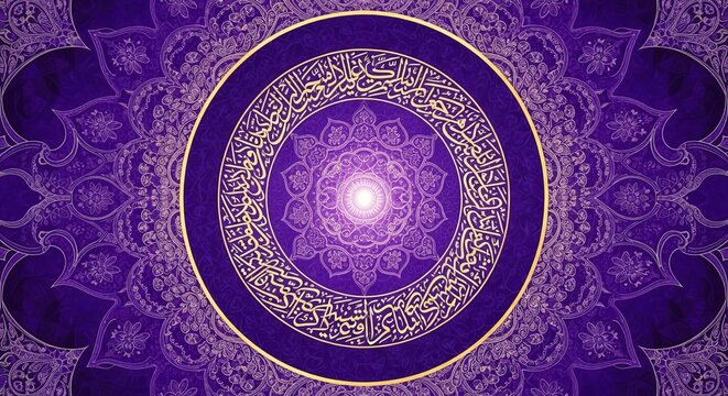 Purple mandala with arabic calligraphy and floral pattern on a light background