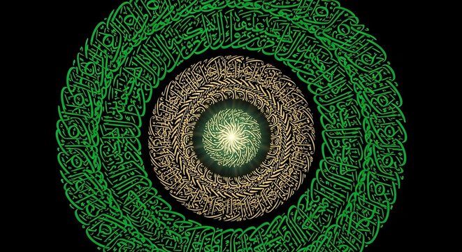 Green and gold arabic calligraphy concentric circles with a central light source - Powered by Adobe