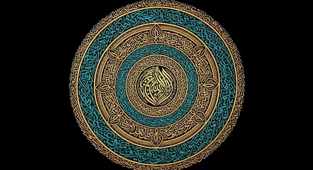 Circular islamic art with intricate patterns and turquoise and gold hues