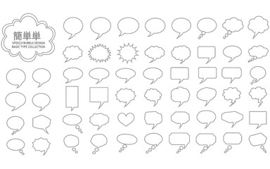 Collection of hand drawn speech bubbles and frames for comic book design