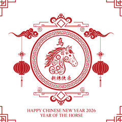 Chinese new year 2026 horse zodiac sign celebration design art