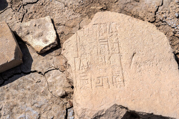 Close-up view of Cuneiform writing at the ruins of Uruk, a major ancient city in Mesopotamia, Iraq