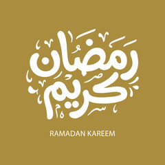 Ramadan Kareem Greeting Card in Arabic Calligraphy. Creative Vector Logo Translated: Wishing you a Generous Month of Ramadan. creative digital calligraphy