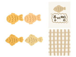 붕어빵 그림 놀이 디자인