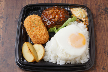 ハンバーグとクリームコロッケ弁当