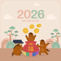 New Year's greetings from a horse character delivering good luck from a lucky bag in 2026