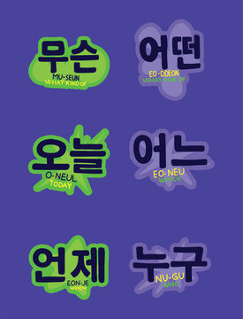 Korean Question Words Sticker Set &ndash; Colorful K-Language Learning Graphics
