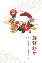 年賀状　2026年　午年
