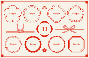 和風デザインのフレームセット（梅・雪輪・水引など）赤と白背景