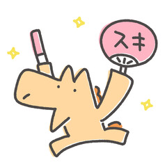 笑顔で推し活を楽しむ馬キャラクター　コンサート・ペンライト・うちわ