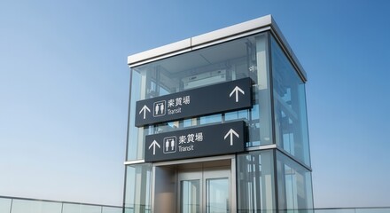Modern Glass Architecture Structure With Clear Blue Sky And Signage For Transportation