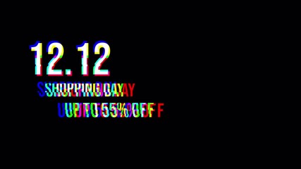 12.12 Shopping Day Up To 80 Percent Off Glitch Text Animation Loop