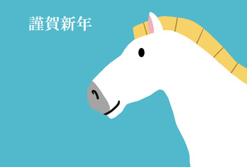 馬, 年賀状, 正月, 和風, 和柄, うま, 動物, イラスト, 干支, 年末, 新年, ベクター, シルエット