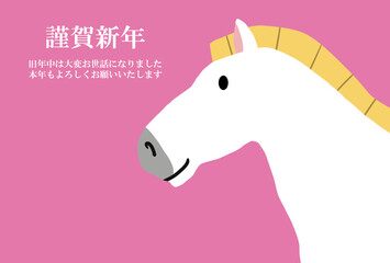 馬, 年賀状, 正月, 和風, 和柄, うま, 動物, イラスト, 干支, 年末, 新年, ベクター, シルエット