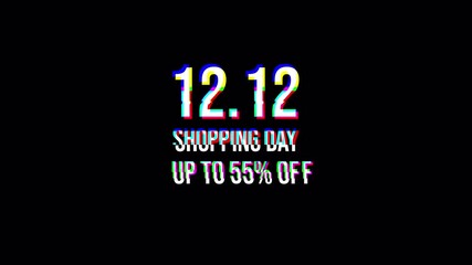 12.12 Shopping Day Up To 80% Off Glitch Discount Text Animation, Massive Sale Promotion Campaign Graphic Element