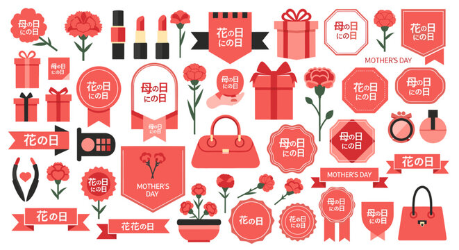 A delightful collection of mothers day themed icons featuring carnations, gifts, and beauty products, perfect for celebrating maternal love and appreciation on