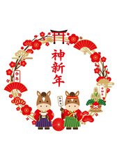 Illustration of a cute horse character in a wreath for the new year, isolated on the text means happy new year in japanese language