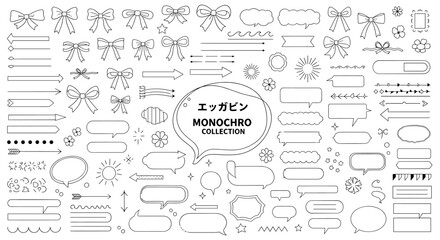Collection of handdrawn speech bubbles, ribbons, arrows, and other design elements in monochrome, isolated on for creative projects and layouts