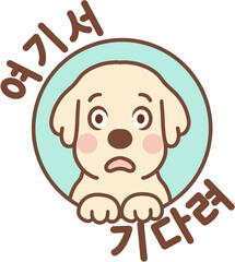 No Dogs Allowed Sign – Pet Prohibition Symbol Illustration