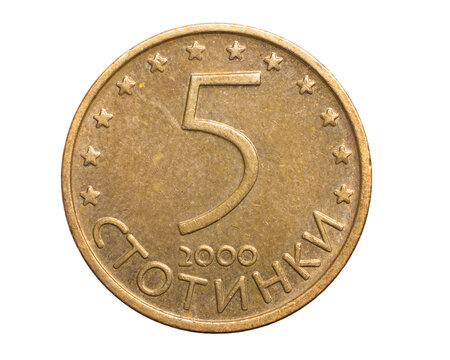 Bulgarian five stotinki Coin isolated on white background