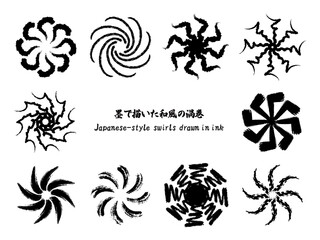墨と筆で描いた様々な形の渦巻のベクター素材。和風でかっこいいモノクロの渦のデザインのイラストセット。Japanese-style design swirl logo