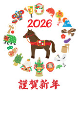 2026年　午年　年賀状はがき素材　テンプレート