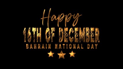 Bahrain national day text animation in gold on december 16th. Perfect for social media posts, event invitations, and promotional materials.
