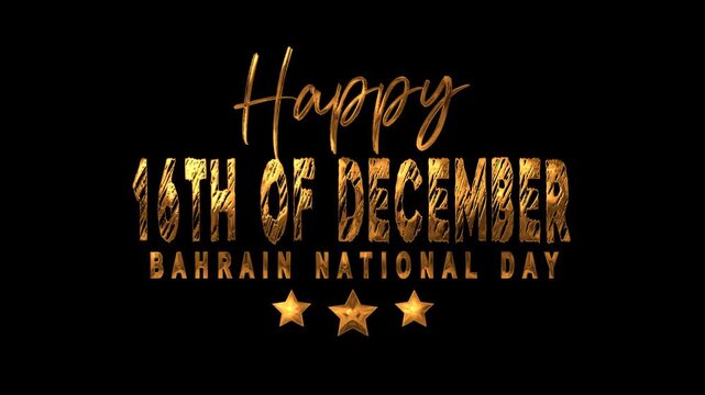 Bahrain national day text animation in gold on december 16th. Perfect for social media posts, event invitations, and promotional materials.