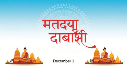Celebrate Buddhist Culture and Traditions on December 2 with this striking festive design, perfect for sharing the spirit of the holiday and honoring global heritage