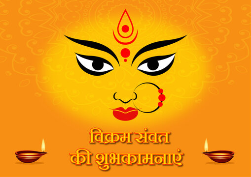 Vikram Samvat Vector Image 